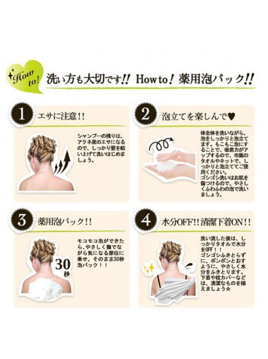 【背部去痘】Pelican For Back - 背部深層清潔去痘石鹼皂 135g